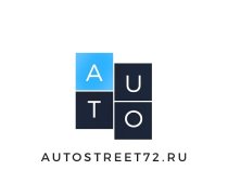 АвтоСтрит