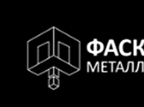 Фаска-сталь