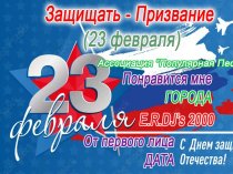 Именная песня в подарок на любое событие