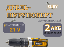 Карточки для маркетплейсов