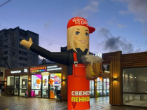 Зазывала для разливных напитков  магазина