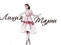 Швейная мастерская предлагает услуги