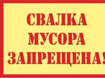 Вывоз старой стиральной машины на свалку в Казани