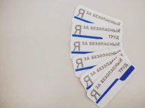 вышивка шевронов