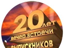 Именная песня в подарок на любое событие