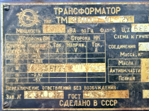 Сергей Фёдорович