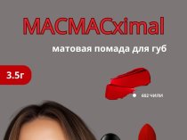 Карточки для маркетплейсов