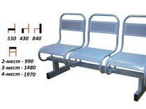 Секционные стулья (секции)