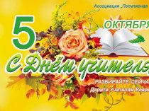 Именная песня в подарок на любое событие