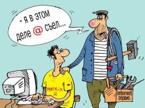 Ремонт и настройка компьютеров, ноутбуков. Все виды работ.