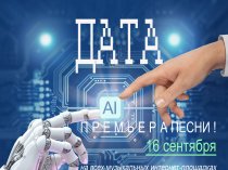 Именная песня в подарок на любое событие