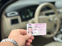 Водительские права