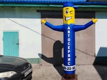 Надувная реклама для Автосервиса