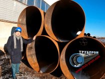 Надежный поставщик трубной продукции в Москве — АО ТРУБПРОМ