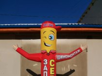 Надувная фигура Шиномонтаж