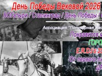 Именная песня в подарок на любое событие