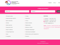 Профессиональное обучение созданию сайтов