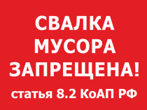 Утилизация старой стиральной машины на свалку казани