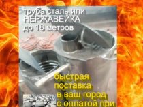 водонагреватель бассейна печь дровяная змеевик толстая нержавейка
