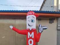 Надувная фигура зазывала Мойка
