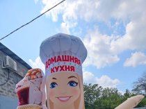 Надувная фигура зазывала Повар для рекламы