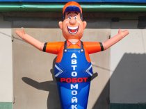 Надувная фигура зазывала Мойка