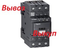 Куплю Omron . Finder . ABB . Schneider Electric . Siemens . Simatik . Allen Bredleu .