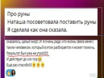 СТРАТЕГИЧЕСКИЙ РАЗБОР + ЭНЕРГИЯ