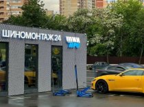 Вакансия: шиномонтажник на вахту — строим карьеру вместе