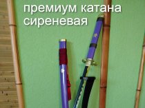 катана сувенир крепкая тяжелая голова кобры