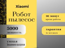 Карточки для маркетплейсов