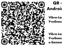 Курс VL-01 «Специалист по центровке и монтажу оборудования»