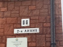 Сдам в аренду