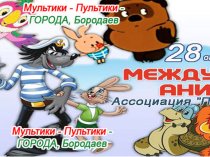 Именная песня в подарок на любое событие