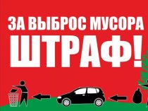 Утилизация матраса в казани