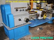 Ремонт и продажа токарных станков после капитального ремонта16К20,1К62,16К25,16В20 и.т.д. с гарантией!