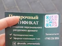 СТРАТЕГИЧЕСКИЙ РАЗБОР + ЭНЕРГИЯ