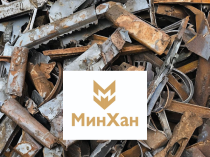 Прием металлолома дорого