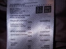 Продаю пуховик демисезонный