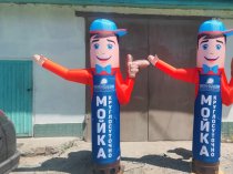 Надувная фигура зазывала Мойка