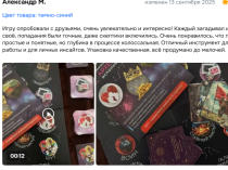 Трансформационная игра - ДЕНЕЖНЫЙ КОД