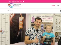 Профессиональное обучение созданию сайтов