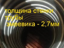водонагреватель бассейна печь дровяная змеевик толстая нержавейка