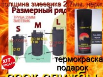 печи водонагреватели бассейнов купелей нержавейный змеевик