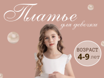 Карточки для маркетплейсов