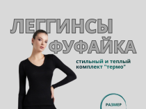 Карточки для маркетплейсов