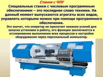 Ремонт промышленной электроники, АСУ,ЧПУ, кранов, станков