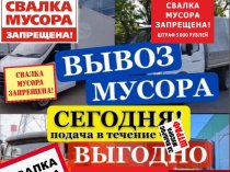 Утилизация вывоз старой электроплиты на свалку казань