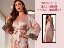 Карточки для маркетплейсов