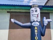 Надувная фигура зазывала Мойка